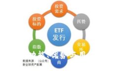 tpWallet评测：功能、优势与