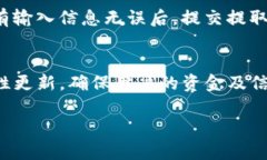 在tpWallet上购买加密货币的
