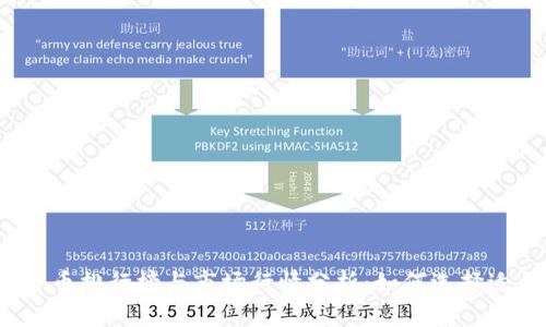 2023年加密货币排行榜与市场行情分析：如何选择适合的投资币种