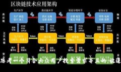 思考一个符合大众用户搜