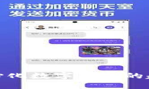 探索去中心化数字钱包的起源与发展