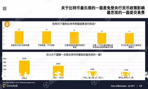 使用钱包如何将数字货币转换为USDT的详细指南