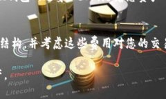   如何选择区块链钱包：完