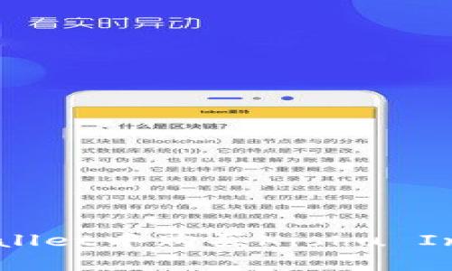 如何在tpWallet中购买Kishu Inu：详细指南