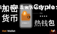 注意：下面是一个关于“