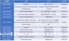 tpWallet资金池不显示的解决