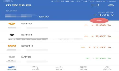 : 数字货币钱包2023最新指南：安全性、选择与使用技巧