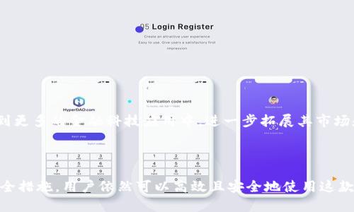   狗狗币：如何在没有钱包的情况下安全存储和交易？ / 

 guanjianci 狗狗币, 数字货币, 交易, 区块链 /guanjianci 

## 引言

狗狗币（Dogecoin）是一种以戏谑为基础的加密货币，自2013年推出以来，其受欢迎程度迅速上升。在当今的数字货币世界中，狗狗币不仅是一个趣味项目，更成为了一个有实际应用和价值的数字资产。对于许多刚接触数字货币的新手来说，钱包的概念可能会感到复杂。但实际上，用户在没有钱包的情况下同样可以进行狗狗币的存储和交易。在这篇文章中，我们将阐述在没有钱包的情况下如何安全管理狗狗币，并提供实用的建议。

## 第一部分：狗狗币的基本概念

### 什么是狗狗币？

狗狗币是一种基于区块链技术的去中心化数字货币。最初出于对比特币的幽默尝试，狗狗币的标志是一个流行的Shiba Inu狗狗图案，这一形象帮助它获得了极大的关注和人气。狗狗币最初的使命是为了提高小额交易和小费的便利性，鼓励用户在网上进行小额支付。

### 狗狗币的特点

1. **快速交易：** 狗狗币交易的确认时间非常短，通常仅需一分钟。因此，许多用户更倾向于使用狗狗币进行小额支付。

2. **无限供应：** 不同于比特币的有限供应量，狗狗币没有最大供应限制，这意味着可以在市场上持续产生新的狗狗币。

3. **社区支持：** 狗狗币拥有一个强大的社区，积极参与各种慈善活动和推广，增加了其社会价值。

## 第二部分：没有钱包的情况下如何管理狗狗币？

### 1. 使用交易所账户

在没有钱包的情况下，用户可以选择将狗狗币存储在交易所账户中。许多交易所提供数字货币交易和存储服务，例如币安、Coinbase等，用户只需在平台上注册账户并完成身份验证，即可购买和存储狗狗币。虽然这种方式较为方便，但用户需要注意交易所的安全性，确保其资金不受黑客攻击。

### 2. 使用在线钱包服务

许多在线钱包服务允许用户存储和管理狗狗币，而不需要下载任何软件或创建本地钱包。这类在线钱包供用户创建一个账户，用户可以使用他们的电子邮件或手机号进行注册。比较知名的在线钱包服务包括MetaMask等。尽管在线钱包便于使用，但用户需要做好账户安全管理，避免使用简单密码，以及启用双重认证等安全措施。

### 3. 其它替代方案

在没有钱包的情况下，用户还可以使用一些特定的服务进行狗狗币的管理。例如，一些应用程序或平台支持用户直接用其社交媒体账户进行小额支付，而不需要持有实际的狗狗币。这些应用通常将用户的支付信息链接到他们的狗狗币账户上，从而实现便捷的交易。

## 第三部分：安全性如何保障？

### 1. 了解风险

无论你选择哪种存储和交易方式，安全性都是首要考虑的问题。交易所和在线服务都面临着黑客攻击和数据泄露的风险，因此了解相关的风险非常重要。用户应仔细研究所选择的平台，查看其安全记录并查阅用户评价。

### 2. 强化账户安全

为保障账户的安全，用户应使用强密码，并考虑启用双重认证。强密码一般包括字母、数字和符号的组合，长度要超过8位。同时，定期更改密码也是一种有效的安全策略。在启用双重认证后，即使有人获取了密码，也需要提供第二个身份验证因素才能登录账户，这样能有效提高账户安全性。

### 3. 定期监控账户活动

用户应定期检查他们的账户活动，关注任何异常项。许多平台会提供账户活动记录，用户可以通过查看这些记录来识别可疑交易或操作。一旦发现异常，应立即采取行动，例如修改密码或联系平台客服。

## 第四部分：常见问题解答

### 问题一：狗狗币如何交易？

#### 交易流程概述

在没有钱包的情况下，用户可以通过交易所或在线服务进行狗狗币的交易。首先，用户需要注册一个账户，完成身份验证后，用户可以按照以下流程进行交易：

1. **选择交易所：** 根据个人需求选择一个信誉良好的交易所，例如币安或Coinbase，并创建账户。 

2. **购买狗狗币：** 在交易所中，用户可以通过法定货币（如美元、人民币等）进行狗狗币的购买。在充值完成后，可以选择以市场价或限价单进行交易。

3. **出售狗狗币：** 同样，用户在需要出售狗狗币时，只需在交易所选择出售即可。交易所会根据实时市场情况进行交易。

### 问题二：使用交易所存储狗狗币的安全性如何？

#### 交易所的安全性分析

交易所是存储狗狗币的一种便利方式，但安全性因交易所而异。许多大型交易所实施了多层次的安全防护机制，如冷钱包存储和定期安全审计。用户在选择交易所时，应优先选择那些拥有良好声誉和安全记录的平台。然而，仍然需要注意，任何在线存储均存在一定风险。最好的做法是将大部分资金存入冷钱包，而仅在交易所中保留用于交易的小部分资金。

### 问题三：如何选择一个好的在线钱包？

#### 关键选择因素

选择在线钱包时，用户需要考虑以下几个关键因素：

1. **安全性：** 查看该钱包的安全措施，如是否支持双重认证、加密技术等。

2. **用户评价：** 查阅其他用户对该在线钱包的体验和评价，了解其服务质量。

3. **可用性和功能：** 选择容易使用且有丰富功能的在线钱包，比如支持多种数字货币的存储。

4. **技术支持：** 有良好客户支持的平台可以在遇到问题时，提供及时的帮助和解决方案。

### 问题四：在没有钱包的情况下如何安全交易？

#### 安全交易建议

在没有钱包的情况下进行交易时，用户应遵循以下安全建议：

1. **选择信誉好的交易所：** 确保选用安全性高、声誉好的交易所进行交易，避免不知名的平台。

2. **定期监控：** 定期检查交易账户的活动，确保没有异常操作。

3. **避免公开信息泄露：** 保持账户信息的隐私，避免在公共场合讨论具体账户相关信息，保护个人隐私 

### 问题五：狗狗币和其他加密货币相比有哪些优势？

#### 狗狗币的竞争力

狗狗币与其他加密货币相比有其独特的优势：

1. **社区氛围：** 狗狗币社区强调幽默和亲近，通过各种活动和慈善行动增强了用户的忠诚度和参与感。

2. **低交易费用：** 相较于其他数字货币，狗狗币的交易费用普遍较低，这使得它在进行小额支付时具备优势。

3. **使用便捷：** 狗狗币的快速交易确认时间使得其在小额交易中更具吸引力。

### 问题六：未来狗狗币的发展前景如何？

#### 市场分析与前景预测

狗狗币的未来前景受到多重因素的影响，包括市场供需、技术进步以及社区的支持。虽然狗狗币最初是一个玩笑，但其背后稳定的社区支持和庞大的用户基础为其发展提供了机会。

在未来，狗狗币可能会与更多商家合作推广，增大其实际应用场景。区块链技术的持续发展和社会对数字货币认知的提升都将助力狗狗币的价值增长。同时，由于其开放性，狗狗币也有可能参与到更多的金融科技应用中，进一步拓展其市场和用户群体。

## 总结

狗狗币作为一种数字资产，其独特的属性和不断壮大的社区让它在一定程度上脱离了初始玩笑的定位。虽然没有钱包的情况下管理狗狗币可能会存在一些挑战，但通过合理选择交易所、加强安全措施，用户依然可以高效且安全地使用这款加密货币。在未来，狗狗币的发展依然充满可能，值得持续关注。