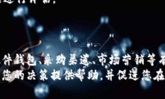 比特币硬件钱包批发市场