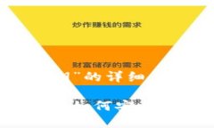 关于“虚拟币钱包秘钥”