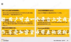 如何在tpWallet中下载薄饼交
