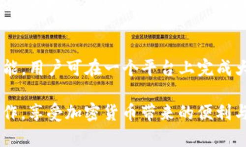 如何在tpWallet中下载薄饼交易所，轻松操作指南
tpWallet, 薄饼交易所, 下载教程, 加密货币/guanjianci

在这篇文章中，我们将详细介绍如何在tpWallet中下载薄饼交易所的应用程序。随着加密货币的不断发展，越来越多的用户开始关注各类交易平台的使用。tpWallet作为一款功能强大的多链数字资产钱包，集成了多种交易所的功能，其中薄饼交易所（PancakeSwap）便是最受欢迎的一款去中心化交易平台。本文将详细说明下载及使用的步骤，以及常见问题的解答，帮助用户更好地进行加密资产的管理和交易。

一、什么是tpWallet？
tpWallet是一款多链数字资产钱包，支持以太坊、波卡、币安智能链等多个区块链网络的资产管理。用户可以在tpWallet中存储、发送、接收各种加密货币，并参与 DeFi（去中心化金融）活动。tpWallet的特点在于用户友好的界面、丰富的功能以及安全性，成为众多加密爱好者的首选钱包。

二、薄饼交易所的介绍
薄饼交易所是基于币安智能链构建的去中心化交易平台（DEX），用户可以在这里进行加密货币的交易、流动性挖矿及其他DeFi活动。它的优点在于低交易费用、高流动性以及用户自主操作的特性。使用薄饼交易所的用户可以直接用钱包连接进行交易，避免了传统中心化交易所的繁琐验证过程。

三、如何下载tpWallet
在继续使用薄饼交易所之前，首先需要在手机或其他设备上下载并安装tpWallet。以下是具体的步骤：
ol
    li打开手机应用商店（App Store或Google Play）/li
    li在搜索框中输入“tpWallet”并搜索/li
    li找到官方应用程序，点击“下载”或“安装”按钮/li
    li安装完成后，打开tpWallet应用/li
/ol
在一些情况下，用户可能会选择从官方网站直接下载或在特定的第三方应用商店中下载tpWallet。在这种情况下，请确保只安装来自可靠来源的应用程序，以避免安全问题。

四、在tpWallet中使用薄饼交易所的步骤
下载并安装tpWallet后，用户需要进行一些基本设置和操作才能使用薄饼交易所。以下是详细步骤：
ol
    li在tpWallet中创建钱包或导入已有钱包/li
    li确保钱包中有足够的BNB（币安币）来支付交易费用/li
    li点击“DApp”或相关选项，找到薄饼交易所链接/li
    li连接钱包，确认授权操作/li
    li在交易界面中选择交易对，进行买卖操作/li
/ol
使用tpWallet交易也非常方便，用户可随时查看资产情况和历史交易记录。

五、常见问题解答

问题一：tpWallet安全吗？
tpWallet的安全性是很多用户关心的话题。作为一款非托管钱包，用户的私钥仅存储在用户的设备上，而非服务器。这样可以充分保障用户资产的安全。此外，tpWallet在设计时也注重防止黑客攻击、钓鱼等安全风险。为了增强安全性，用户可以使用生物识别技术、密码保护和备份助记词等方式来保护账户。然而，用户也需保持警惕，避免在不安全的网络下使用钱包，定期更新应用程序，以确保拥有最新的安全补丁。

问题二：薄饼交易所的交易费用如何？
薄饼交易所的交易费用相对较低，一般情况下在0.2%左右，用户需要支付一些额外的币安链交易费用（以BNB计价）。交易费用的具体金额取决于所选的交易对和当前网络状况。在进行交易时，用户可查看预计的交易费用，并适时调整，以获取最佳交易体验。对于频繁交易的用户，持有一定数量的BNB也可以享受费用折扣，增加了整体交易的灵活性和经济性。

问题三：如何获取BNB以进行交易？
在tpWallet中进行交易时，用户需要持有BNB以支付网络费用。用户可以通过以下几种方式获取BNB：
ol
    li在中心化交易所（如币安）购买BNB，之后将其转入tpWallet/li
    li参与加密货币的挖矿活动，获得BNB奖励/li
    li通过流动性挖矿或其他DeFi项目获取BNB/li
/ol
获取BNB的方式多种多样，用户可以根据自己的情况选择合适的方法。对新手用户而言，中心化交易所是相对简单快捷的选择。

问题四：如何在tpWallet中恢复钱包？
如果用户需要恢复钱包，可以使用在创建钱包时保存的助记词或私钥。tpWallet支持多种恢复方式，具体步骤为：
ol
    li在tpWallet应用中选择“恢复钱包”选项/li
    li输入助记词或私钥，并设置新密码/li
    li确认恢复信息，完成钱包恢复/li
/ol
用户务必注意，助记词和私钥是恢复钱包的唯一凭据，一定要妥善保管，避免泄露给他人。同时，定期备份也是保护资产安全的重要手段。

问题五：薄饼交易所支持哪些交易对？
薄饼交易所支持多种交易对，涵盖常见的代币和新兴的加密资产。用户可以在交易页面搜索到想要交易的代币，并选择合适的交易对进行操作。根据市场动态，薄饼交易所定期新增代币，用户可以关注项目方的公告和各类社区讨论，获取最新的信息和交易机会。同时，通过流动性池提供流动性，用户也有机会获得额外收益，鼓励积极参与生态环境的稳定。

问题六：tpWallet和其他钱包的区别是什么？
tpWallet与其他数字钱包相比，具有多个显著特点。首先，tpWallet支持多种区块链，可以同时管理多种资产，使得用户不必使用不同的钱包去管理不同的数字货币。其次，tpWallet提供去中心化交易和DeFi功能，用户可在一个平台上完成大多数操作，增加了使用的便捷性。此外，tpWallet的用户界面友好，适合新手用户上手使用，也为老手提供了丰富的功能选项。综合来看，tpWallet凭借其全方位的服务理念，成为用户管理数字资产的理想选择。

总结而言，如何在tpWallet中下载薄饼交易所及其相关的使用流程并不复杂。只要遵循正确的步骤，并合理管理自己的资产，用户就能在这个极具潜力的加密市场中立足。希望本文能帮助你顺利进行下载和操作，享受加密货币带来的便利与财富机会。