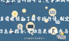 如何查看2023年虚拟币排行