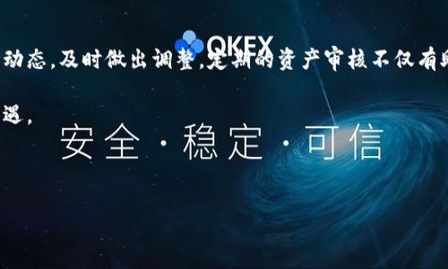   如何在TP钱包中删除不需要的币种？ / 

 guanjianci TP钱包, 删除币种, 数字钱包, 币种管理 /guanjianci 

---

在现代数字货币交易中，数字钱包的管理至关重要。TP钱包作为一款深受用户喜爱的数字资产钱包，它提供了诸多功能，包括多种币种的管理、交易及安全存储等。在使用TP钱包的过程中，用户可能会遇到一些不再需要或希望隐藏的币种。在这篇文章中，我们将深入探讨如何在TP钱包中删除不需要的币种，16个相关问题，更全面地了解TP钱包的使用技巧和币种管理方法。

币种删除的必要性

首先，我们需要理解为什么要删除钱包中的某些币种。当用户在TP钱包中添加了多种数字资产后，随着时间推移，可能会发现部分币种并不再感兴趣或其价值波动使得用户希望不再持有。这种情况下，删除不需要的币种不仅可以使钱包界面更加干净整洁，还可以降低用户的决策复杂度。

例如，如果某个币种已经基本崩盘，用户可能希望将其删除，而将注意力集中在仍有投资价值的币种上。此外，有些用户可能因为错误操作而添加了错误的币种，也希望能进行删除。

如何在TP钱包中删除币种

在TP钱包中，删除币种的步骤非常简单。以下是具体的操作流程：

ol
    li打开TP钱包应用，确保您已经登录您的账户。/li
    li在首页界面中，可以看到您持有的所有币种列表。/li
    li找到您想要删除的币种，点击其图标以进入币种详情页面。/li
    li在币种详情页面，通常会有“管理”或“设置”的选项，点击进入。/li
    li在管理选项中，您可能会看到“删除”或“隐藏”选项。选择相应的选项并确认。/li
/ol

注意，删除币种并不会影响您的其他币种及其资产，只是在界面上将其隐藏。如果您需要再次访问这些币种，可以在“设置”或“管理”选项中找到“显示所有币种”的功能，重新添加到主界面。

币种管理的重要性

在管理数字资产时，币种管理无疑是一个重要的环节。用户通过TP钱包所持有的币种种类和数量影响到其资产的流动性以及投资决策的效率。有效的管理可以帮助用户更快速地进行投资决策，提高资金运作的效率。例如，用户可以更容易地监测和评估各个币种的市场表现，并及时做出反应。

同时，随着市场的变化，投资者的偏好和关注点也在不断变化。因此，合理地删除或隐藏某些币种，不仅有助于简化用户体验，也能集中注意力在那些真正具备增长潜力的资产上，从而提升投资的成功率。

可能的安全隐患

值得注意的是，用户在进行币种删除、隐藏等操作时，还需注意安全隐患。虽然TP钱包具备一定的安全性，但数字货币相关的操作仍然存在一些风险。例如，虚假应用和钓鱼网站会伪装成TP钱包，诱骗用户输入私钥或助记词，导致资产损失。因此，用户在使用TP钱包时必须保持警惕，确保从官方渠道下载和安装应用，定期更改密码，开启双重验证等安全措施。

删除币种后的恢复方法

如果用户在删除了某个币种后希望恢复，该如何操作？TP钱包支持用户随时重新添加之前隐藏或删除的币种。用户只需在币种管理设置中，找到隐藏的币种，选择显示即可。需要注意的是，这与传统账户中的删除不同，虚拟币的删除实际上是暂时性操作，所有资产将不会受到影响。

推荐的数字资产组合

对于投资者来说，持有多元化的数字资产组合是降低投资风险的有效策略。考虑到TP钱包支持多种类型的币种，建议用户根据市场状况、币种表现、个人风险承受能力来调整和管理他们的资产组合。此时，用户可以根据市场趋势与技术分析帮助构建合理的币种组合，从而实现资本增值。

---

在此基础上，我们将探讨更相关的六个问题，以帮助用户更全面地理解TP钱包和数字币种的管理。

问题1：TP钱包支持哪几种币种？

TP钱包是一款多币种数字资产钱包，支持包括但是不限于以太坊、比特币、Ripple等主流币种，此外，还有许多其他的代币和项目。例如，在TP钱包中，用户能同时管理ERC20代币以及各种DeFi应用所生成的代币。随着市场的不断变化，TP钱包还在不断新增对新币种的支持，因此用户可以随时关注TP钱包的最新动态，以便于及时了解可添加的币种。

另外，TP钱包还支持通过DApp访问，各种DeFi项目均可以通过TP钱包进行。用户可以利用该功能来管理自己的多样化资产。在添加币种时，充分了解币种的背景及市场表现，合理审视投资风险也是非常重要的。

问题2：TP钱包的安全性如何？

安全性是每位数字资产投资者都极为关注的问题。TP钱包采取了一系列措施以保障用户的资产安全，包括私钥由用户自身掌握，用户在使用过程中还可以设置复杂的密码和双重验证。此外，TP钱包还提供了冷存储功能，即支持将部分资产离线保存，以降低因网络风险而造成的资产损失。对于用户来说，保证私钥和助记词的安全是保护资产的首要任务，应避免将其随意分享或输入非官方网站。

尤其在当前虚拟货币市场中，频繁发生的安全漏洞和黑客攻击事件提醒着用户要密切关注数字资产的安全。因此，用户在使用TP钱包时需保持警惕，在任何可疑活动出现时立即采取行动，保障个人资产的安全。

问题3：在TP钱包中添加新币种的步骤是什么？

添加新币种在TP钱包中也是一个简单可行的操作。一般来说，用户只需要在主界面找到“添加币种”或类似的选项，点击并搜索您希望添加的币种名称，找到后选择“添加”即可。TP钱包会相应地更新您的资产持有情况，并在主界面中显示该币种信息。

但需要注意的是，在添加新币种之前，用户应当先对该币种进行充分的市场调研，了解其背景、使用场景、技术社区等相关信息，以确保自己的资产能够安全且高效地增值。

问题4：TP钱包中的币种是否支持转账？

TP钱包不仅支持币种的管理，还支持用户之间的转账。用户还可以将钱款转出至其他的交易所或钱包。这就让TP钱包不再只是数字资产的存储介质，更是投资者进行交易、流动性管理的重要工具。在转账操作时，用户需输入收款地址、转账数量以及转账密码等，确保数据的准确性。 

不过，在财务管理过程中，用户需谨慎确认收款方的地址，一旦输入错误将可能导致资产的不可恢复损失。因此，转换之前最好进行多次核对，确保段落的每一项信息都是完整且正确的。作为数字货币交易者，熟练掌握这些基本操作至关重要。

问题5：删除币种是否会影响资产的安全性？

币种的删除并不会对用户在TP钱包中的资产安全性产生任何影响。删除的过程只是将币种从主界面上隐藏，并不会实际更改资产的库存情况。因此，用户在删除币种时，完全可以放心，不需要担心会带来潜在的安全隐患。

用户所持有的资产仍然会安全保存在其账户内，用户随时可以通过“管理”或“设置”选项来恢复这些币种。通过这种方式，用户能够灵活管理不同币种，不用在每次查看资产时都看到自己已经失去兴趣的币种，因此对于用户使用体验非常重要。

问题6：TP钱包是否开展定期的资产审核？

TP钱包本身不提供自动的资产审核功能，这主要还是依靠成千上万的用户自行管理与决策。用户在使用过程中，也需要定期对持有的资产进行审核与分析，以便掌握整体市场动态，及时做出调整。定期的资产审核不仅有助于降低风险，也能提高盈利机会。建议用户每隔一段时间，依据自身情况和市场动态进行整理，及时出清不适合的投资组合，确保资产处于一个健康的状态。

总之，合适的资产管理方式能够帮助用户在复杂的数字货币市场中立于不败之地。通过对TP钱包的合理使用，用户能够有效的管理资产，在这个快速变化的市场中把握投资机遇。

---

通过这篇文章，我们围绕TP钱包和数字资产的管理进行了详细讨论。希望能帮助您更好地理解如何在TP钱包中删除不需要的币种，并有效进行资产管理与投资决策。