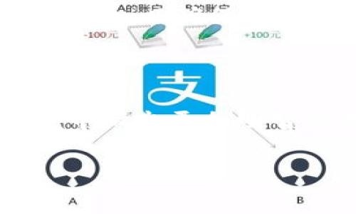 币圈钱包安全排行软件是当今数字货币投资者非常关注的话题。随着数字货币的盛行，越来越多的人开始进入币圈，然而，钱包的安全性却成为了一个不得不面对的问题。用适合的工具来确保资产的安全显得尤为重要。本文将详细介绍币圈钱包的安全排名软件，帮助用户选择合适的钱包，并照顾到他们的安全需求。

币圈, 钱包安全, 数字货币, 钱包排行/guanjianci

一、币圈钱包的基本概述

钱包是存放数字货币的工具，类似于传统金融中的银行账户。数字货币钱包可以分为热钱包和冷钱包两大类。热钱包是指连接互联网的钱包，通常用于日常交易和小额支付；而冷钱包则是离线存储数字货币，主要用于资金的长期保存。

不同的数字货币钱包在安全性、用户体验、支持的币种以及交易费用上都有所不同。因此，用户在选择钱包之前，需要全面了解相关信息，以降低资金损失的风险。

二、为什么选择安全的币圈钱包？

随着比特币、以太坊等数字货币的价格不断上涨，越来越多的投资者关注这一领域。然而，伴随而来的是各种安全问题，比如黑客攻击、钓鱼网站、私钥泄露等。选择安全性高的钱包可以防止资产损失，保障投资者的资金安全。

除此之外，某些钱包还提供额外的安全措施，例如多重签名、二次验证等，这些都是提升安全性的重要功能。通过使用这些功能，投资者能够进一步降低资产被盗的几率，从而达到资产保值的目的。

三、币圈钱包安全排行的重要性

币圈钱包的安全排行软件通常会根据用户的需求、功能、口碑及安全性等多方面因素对不同的钱包进行评级。选择一个高安全性的钱包，会为用户提供更好的保障，同时提升用户的交易体验。

安全排行不仅仅是对钱包安全性的简单评价，也是对市场上各种钱包的综合分析。通过这些软件，用户能够短时间内获取最优质的选择，避免在选择过程中的盲目性。

四、币圈钱包安全排行软件的工作原理

安全排行软件的工作原理主要包括数据收集、分析和评价三个步骤。

1. 数据收集：软件首先会收集市场上的各种数字货币钱包的数据，包括用户反馈、钱包的技术参数、安全协议、历史安全事件等信息。

2. 数据分析：接着，软件会通过算法对收集到的数据进行分析，确保每个钱包的评分都是基于真实的信息。这一过程可能涉及到各种数据模型的运算，确保结果客观公正。

3. 数据评价：最后，软件会将分析的结果转化为容易理解的安全评分体系，比如星级评定或分数评定，方便用户根据自己的需求做出选择。

五、如何选择安全的钱包软件？

选择合适的钱包软件需要考虑多个方面。以下是一些重要的选择标准：

1. 安全性：选择具备强加密技术和多重验证机制的钱包，确保用户数字资产的安全。

2. 用户体验：良好的操作界面和便捷的使用体验也是重要标准，优秀的钱包软件应该能让用户轻易上手。

3. 客户支持：作者建议选择那些提供24/7客户支持的钱包，以便及时解决用户在使用过程中遇到的问题。

4. 费用透明：清楚地了解钱包的相关费用，包括存取款费、交易费等，避免在后期使用中产生不必要的纠纷。

六、钱包安全排名软件推荐

目前市场上有多款专业的钱包安全排名软件，用户可以根据自己的需求进行选择。以下是2023年推荐的一些钱包安全排名软件：

1. **Blockchain Wallet**：以其高级别的安全性和用户友好的界面受到用户的好评。同时，拥有综合性的钱包评测系统，可以有效地帮助用户选择最适合自己的钱包。

2. **Coinomi**：拥有强大的安全性和隐私保护功能，支持多种币种，是用户常用的钱包软件之一。

3. **Ledger Live**：如果用户选择使用硬件钱包，Ledger Live是一个绝佳的选择，确保用户的私钥不会泄露。

4. **Exodus**：对于初学者来说，Exodus提供简单易用的操作界面，并配有内置交易所，方便用户在应用内进行交易。

七、常见问题解答

1. 为什么我需要使用安全的钱包？

使用安全钱包的首要原因是保护您的数字资产不受黑客和其他恶意攻击者的侵犯。许多用户在使用不安全的钱包后，遭遇资产被盗的痛苦经历。因此，为了确保资产安全，选择安全性高的钱包是每个投资者的责任。

一个高安全性的钱包通常具备强大的加密技术、多重认证机制以及便捷的恢复功能。选择这些钱包，您可以大幅度降低资产损失的风险，保护您的投资。有些钱包还会提供定期安全评估功能，帮助用户及时更新安全措施，以应对潜在的威胁。

2. 钱包安全的常见风险有哪些？

钱包安全的常见风险可概括为几种，首先是黑客攻击。黑客通过各种技术手段攻击钱包的系统，窃取用户的资产；其次是钓鱼网站，攻击者伪装成真实的钱包界面，诱使用户输入私钥和助记词，进而偷走用户的资产；另外，用户的不当操作也会导致资金被盗，如在公共Wi-Fi环境下交易、随意分享私钥等。

因此，用户在选择数字货币钱包时，不仅要关注其科技含量和安全保障，还需要增强自身的安全意识，保持警惕。在使用钱包的过程中，及时更新安全补丁和进行密码更改，也是降低风险的重要措施。

3. 如何辨别一个钱包的安全性？

用户可以通过几个步骤来辨别一个钱包的安全性。首先，查看其技术文档和白皮书，了解其安全协议和加密标准；其次，关注其在社区的口碑，参考其他用户的评价和反馈；再者，检查其客服支持能力，是否能及时响应用户的问题；最后，查阅该钱包是否有过安全事件的记录。如果该钱包在过去发生过多次安全事件，则应谨慎考虑是否使用。

此外，可以使用第三方评测平台来获取更为客观的数据，以判断该钱包的安全性。这些平台通常会提供一系列的安全评分和排名，帮助用户做出更有效的选择。

4. 热钱包和冷钱包的安全性差别有哪些？

热钱包和冷钱包各有其优缺点，从安全性角度来看，冷钱包相对而言更为安全。由于冷钱包是离线存储的形式，黑客无法通过互联网直接攻击，从而有效降低被盗风险。然而，使用冷钱包的操作相对复杂，一旦遗失或损坏，将面临无法恢复的风险。

而热钱包则便于使用，特别适合频繁交易的用户，然而，由于其始终连接网络，所以存在一定的安全隐患。为了降低使用热钱包时的安全风险，用户可以选择一些高安全性的钱包，并采用二步验证等安全措施，使钱包的安全性进一步提升。

5. 如何备份和恢复我的数字货币钱包？

备份和恢复数字货币钱包是保护资产安全的关键步骤。在创建钱包时，通常会生成一组助记词或私钥，用户需将其妥善保存。备份时，建议使用纸质介质进行记录，而非在线保存，避免因黑客攻击导致丢失。

在需要恢复钱包时，用户只需输入助记词或私钥，将资产迁移至新钱包。这一过程必须保持流畅，确保用户了解如何进行操作。建议用户在初次使用时，进行一次模拟备份和恢复，以便熟悉操作步骤，减少在紧急情况下的错误操作。

6. 数字货币市场的安全趋势如何？

数字货币市场的安全趋势在不断变化，越来越多的公司致力于提升安全技术。例如，链上交易验证、社交恢复钱包、分布式密钥管理等技术正在逐渐被应用。同时，安全性好的区块链平台也在不断涌现，为用户提供更高级别的保障。

此外，政府机构和监管机构正在加强对数字货币市场的监管力度，旨在改善整个市场的稳定性和安全性。用户应该密切关注行业的发展动态，定期更新钱包安全软件，以确保在投资过程中保持资产的安全。

总结

选择安全的币圈钱包和工具是每位数字货币用户必须面对的重要课题。通过使用高安全性的钱包以及专门的安全排行软件，可以帮助投资者在复杂的市场环境中做出更加明智的选择。最终，保障资产安全，提升用户的投资体验，才是最重要的目标。

希望本文为您在数字货币投资的旅程中提供了一些值得参考的建议和信息，让我们一起在币圈中稳步前行，共同迎接未来的发展。
