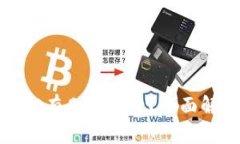 加密钱包可以拥有几个账