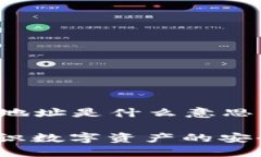 以下是关于“加密钱包地