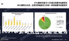 如何使用LCS7以太坊钱包：功能详解与实用指南