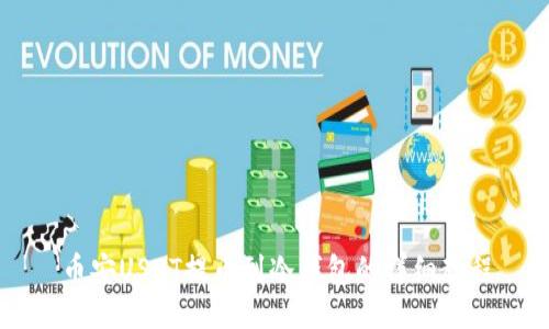 币安USDT提币到冷钱包的详细教程
