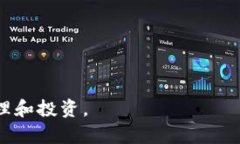 baotitpWallet在BSC链上的应用