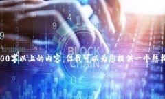 提示：由于内容的篇幅所