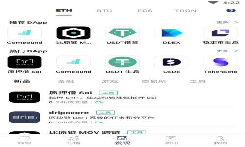 如何查看tpWallet中的合约类型：详细指南与实例分析