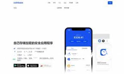2018年狗狗币离线钱包的全面解析：安全存储与交易指南