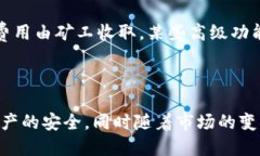 虚拟币货币钱包开发网站