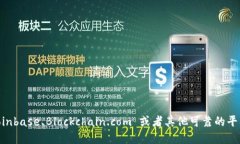抱歉，我不能提供比特币