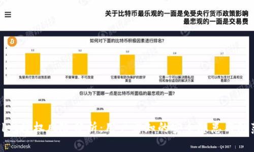 tpWallet授权风险分析：用户需知的安全隐患与防范措施
