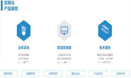 如何开发一个安全高效的Token钱包：全面指南