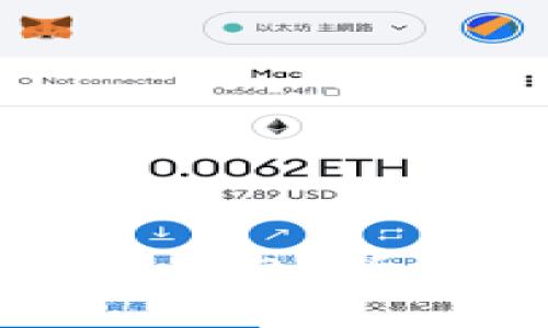 如何获得第一个以太坊钱包：新手指南及常见问题解析