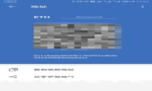 区块链时代：如何选择和安全使用数字货币钱包