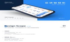 全面解析比特币钱包接口：实现安全交易的技术