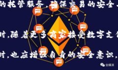 电子钱包TP的含义及其应用