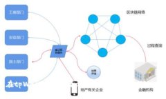 如何在tpWallet中查看他人的
