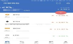   选择最佳数字钱包进行交易: 功能、优势与推荐