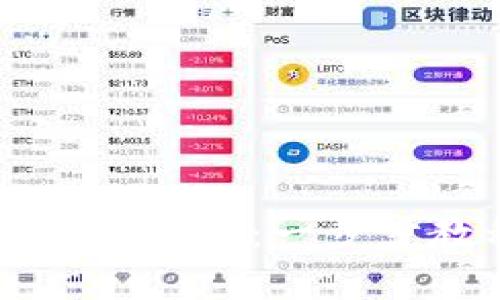 tpWallet如何轻松兑换法币：一步步教程与常见问题解答