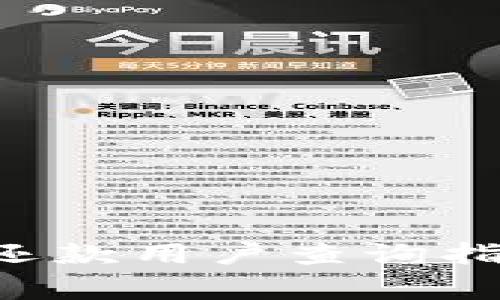 U钱包借款未还款用户查询指南及注意事项