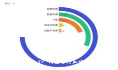 如何使用 AVAX TP 钱包进行