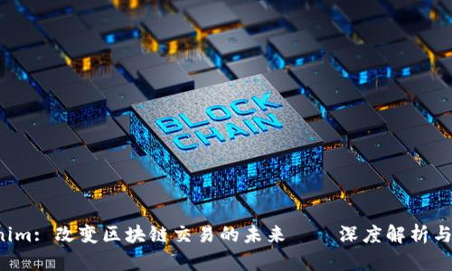 TP Tokenim: 改变区块链交易的未来——深度解析与使用指南