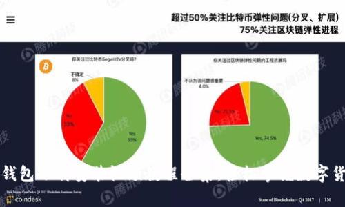比特币钱包下载安装视频教程全集：轻松掌握数字货币管理