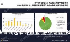 2023年最流行的区块链钱包