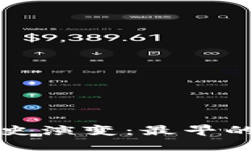 比特币钱包的历史演变：最早的比特币钱包详解