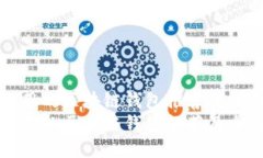 国内好用的区块链钱包推