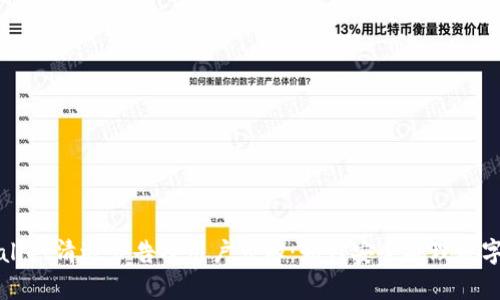 tpWallet清退公告及用户须知：如何安全处理数字资产