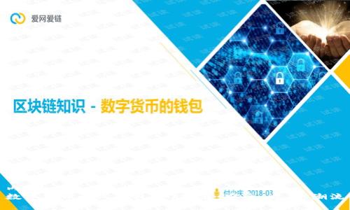 内容：
数字货币个人钱包App推荐：安全、方便、潮流