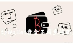 如何解决tpWallet资金不同步问题：全面指南