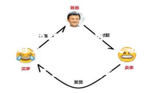baiotitpWallet流动性挖矿全面解析：投资新机会与风险/baioti
tpWallet, 流动性挖矿, 加密货币, 投资风险/guanjianci

随着区块链科技的迅猛发展，流动性挖矿作为一种新兴的投资方式越来越受到注目。特别是在去中心化金融（DeFi）领域，流动性挖矿正在成为用户参与和获取收益的重要途径。本文将深入探讨tpWallet的流动性挖矿，包括其工作原理、潜在收益、风险、操作指南，以及常见问题的解答，帮助读者更好地理解这一投资方式。

什么是流动性挖矿？
流动性挖矿是指通过向去中心化交易所（DEX）提供流动性来获得奖励的一种方式。用户可以将自己的加密资产存入流动性池中，交易所利用这些资产进行交易。在此过程中，用户不仅可以帮助提升交易的流动性，还可以通过获得交易费用或代币作为回报。流动性挖矿通常涉及到代币锁仓、质押等过程，这些操作与用户提供的流动性成正比。

tpWallet的流动性挖矿工作原理
tpWallet是一款多功能的加密钱包，它不仅支持各种加密货币的存储和管理，还提供流动性挖矿的功能。在tpWallet中，用户可以选择将自己的资产投入不同的流动性池中。流动性池会根据市场需求自动调整，以确保用户的资金能够得到最有效的利用。
用户在选择流动性池时，可以查看各个池子的潜在收益、流动性深度等信息，从而做出更明智的投资选择。投资者还可以通过tpWallet的界面实时监控自己的流动性挖矿收益，并随时进行提现或调整投资策略。

tpWallet流动性挖矿的潜在收益
tpWallet的流动性挖矿潜在收益主要来源于两方面：交易手续费和流动性挖矿奖励。对于每一笔交易，交易者需要支付一定的手续费，这些手续费将按照用户在流动性池中所占的比例分配给提供流动性的用户。此外，tpWallet还可能提供额外的代币作为流动性挖矿的回报，进一步提高用户的收益率。
许多用户在进行流动性挖矿时也关注年化收益率（APY）。这一指标通常会因市场波动而有所变化，因此用户需要保持关注，以便在市场情况变化时适时调整投资策略。

tpWallet流动性挖矿的风险
虽然流动性挖矿带来了丰厚的收益，但也存在一定的风险。首先是市场风险，数字资产的价格波动可能导致用户投资的资产贬值。其次是智能合约风险，如果流动性池的智能合约出现漏洞，用户的资产可能会面临被盗或损失的风险。此外，流动性挖矿还可能涉及到“无常损失”（impermanent loss），即由于资产价格波动导致的潜在损失。
因此，在参与tpWallet的流动性挖矿时，用户应仔细评估自己的风险承受能力，并选择合适的流动性池进行投资，以降低风险。

如何在tpWallet上进行流动性挖矿？
在tpWallet上进行流动性挖矿的步骤相对简单，用户只需按照以下几个步骤操作即可：
ol
li下载并安装tpWallet应用，并创建一个新钱包或导入已有钱包。/li
li将您准备投资的加密资产存入tpWallet，确保资产支持流动性挖矿。/li
li在tpWallet中导航至流动性挖矿界面，查看可用的流动性池以及对应的收益率。/li
li选择一个合适的流动性池，并输入想要投入的资金量，确认操作。/li
li监控您的流动性挖矿收益，并根据市场变化灵活调整您的投资。/li
/ol

流动性挖矿的未来发展趋势
随着DeFi领域的持续发展，流动性挖矿也在不断演变和创新。未来可能出现更多的投资策略和工具，以帮助用户更加有效地进行流动性挖矿。此外，监管政策、市场竞争等因素也将影响流动性挖矿的发展方向。
在tpWallet的不断更新和迭代中，用户将能体验到更便捷、更安全的流动性挖矿服务。综合来看，流动性挖矿作为一种投资方式，仍然具有较大的发展潜力和市场需求。

可能相关问题
1. 流动性挖矿如何与其他投资方式相比？
流动性挖矿作为DeFi领域的一种投资方式，与传统的投资策略如股票、债券、基金等相比，具有其独特的优势和劣势。与传统投资相比，流动性挖矿的最大特点就是去中心化，用户能够直接控制自己的资产，不受中心化机构的干扰。同时，流动性挖矿能够快速实现资金的流动与利用，收益相对高。
然而，流动性挖矿也存在高风险的特点，尤其是在市场波动剧烈时，资产可能会快速贬值，因此用户在参与之前需要了解相关风险并做好风险管理。在收益和风险之间，用户需要根据自己的风险承受能力和投资目标进行选择。

2. 如何评估流动性挖矿池的安全性？
在选择流动性挖矿池时，用户需要关注多个因素来评估其安全性。首先是智能合约审计，权威的审计机构会对流动性池的智能合约进行安全审查，以确保没有漏洞。其次，用户还可以关注流动性池的历史表现，例如此前的收益、交易量以及用户反馈。在参与前，用户还应该查看流动性池的管理团队背景和项目透明度。
此外，用户可以考虑分散投资于多个流动性池，而不是将所有资产集中投入一个池子，以降低单一项目风险带来的影响。通过综合评估这些因素，用户可以更好地选择安全性高的流动性挖矿池进行投资。

3. 有哪些导致无常损失的因素？
无常损失是流动性挖矿中一种特有的风险，它是由于用户提供流动性时资产价格波动而导致的潜在损失。一旦用户将资产投入流动性池，池子中的资产将会以一定的比例自动进行调整，当一方资产价格上涨而另一方资产价格相对下跌时，就可能发生无常损失。
无常损失的主要因素包括市场波动、资产相关性、流动性深度等。市场的剧烈波动会加剧无常损失，相关性较低的资产投资可能会更好地分散这个风险。因此，用户在选择流动性池时，应尽量考虑这些因素，以降低无常损失的概率。

4. 如何选择合适的流动性挖矿池？
选择合适的流动性挖矿池是流动性挖矿成功的关键。用户在选择时可以考虑以下几个因素：
ul
li年化收益率：较高的收益率通常吸引更多用户，但也意味着风险可能更高。用户需准确评估收益与风险的关系。/li
li资产流动性：流动性深度高的池子通常交易频率高，能够保证用户在提现时不受影响。/li
li费用情况：留意交易手续费、提现费用等，确保收益不会被过高的费用侵蚀。/li
li流动性池历史表现：查看流动性池的过往表现、用户反馈，评估其长期盈利能力。/li
/ul
通过综合这些标准，用户可以更好地选择适合自己的流动性挖矿池，提升投资成效。

5. 如何最大化流动性挖矿的收益？
最大化流动性挖矿收益需要一系列策略。首先，用户应选择收益率较高且安全性可靠的流动性池进行投资，不要盲目追求收益。其次，用户可以考虑定期重新评估投资组合，及时调整投资方向，以便迅速应对市场的变化。合理分散投资于多个流动性池，也是一种降低风险并提高总收益的有效方法。
此外，用户还可以关注市场动态和流行趋势，判断哪些资产将会有更好的市场表现，并相应调整流动性池中的资产配置。

6. tpWallet的特点是什么？
tpWallet是一款功能强大的加密钱包，主要特点包括用户友好的界面、强大的安全性和丰富的多功能支持。作为流动性挖矿的平台，tpWallet整合了多种资产管理功能，使得用户能够更加便捷地进行投资与流动性挖矿。
tpWallet还支持多种主流加密货币，帮助用户在一个平台上进行各种操作，从而简化管理流程。其强大的安全性保证用户的资产安全，内置的安全功能帮助用户避免潜在的网络攻击等风险。结合流动性挖矿的功能，tpWallet为用户提供了稳健的投资及收益渠道。

通过以上的介绍，希望能够帮助读者更全面地理解tpWallet的流动性挖矿，包括操作流程、风险管理和收益策略。流动性挖矿作为一种创新的投资方式，仍然需要用户深入研究和谨慎对待。在正确的决策下，用户将会在这一领域找到可观的机遇。