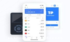 泰达币（Tether）钱包使用